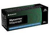 Купить мукалтин медисорб, таблетки 50 мг, 20 шт в Арзамасе