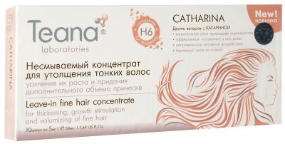 Купить тиана (teana) catharina несмываемый концентрат для тонких волос, усиления роста и придание объема ампулы 5мл, 10 шт в Арзамасе