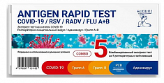 Набор реагентов для качественного комбинированного определения антигена коронавируса, РСВ, аденовируса и гриппа А+В