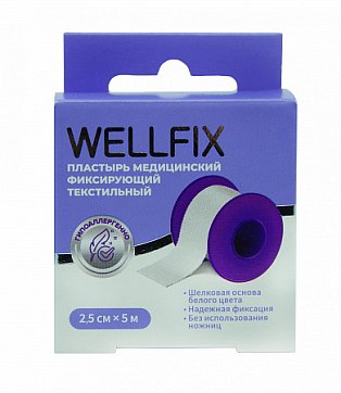 Пластырь Веллфикс (Wellfix) фиксирующий текстильный (шелк) белый 2,5х500см