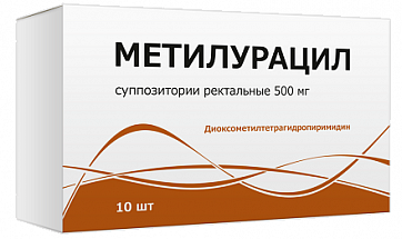 Метилурацил, суппозитории ректальные 500мг, 10 шт Метилурацил, суппозитории ректальные 500мг, 10 шт