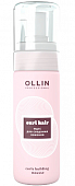 Купить ollin prof curl hair (оллин) мусс для создания локонов, 150мл в Арзамасе