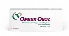 Купить омник окас, таблетки с контролируемым высвобождением, покрытые оболочкой 0,4мг, 100 шт в Арзамасе