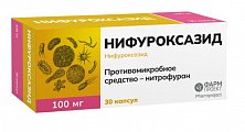 Купить нифуроксазид, капсулы 100мг, 30 шт в Арзамасе