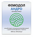 Купить фемодол андро, капсулы 60шт бад в Арзамасе