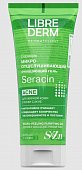 Купить librederm seracin (либридерм) гель микроотшелушивающий очищающий для кожи с выраженными несовершенствами 200 мл в Арзамасе