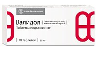 Купить валидол, таблетки подъязычные 60мг, 10 шт в Арзамасе