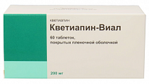 Купить кветиапин-виал, таблетки, покрытые пленочной оболочкой 200мг 60шт в Арзамасе