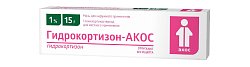 Купить гидрокортизон-акос, мазь для наружного применения 1%, 15г в Арзамасе