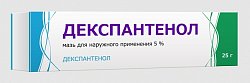 Купить декспантенол, мазь для наружного применения 5%, 25г в Арзамасе