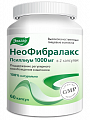 Купить неофибралакс, капсулы 60шт бад в Арзамасе