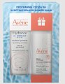 Купить авен hydrance legere uv (avenе) набор: эмульсия для лица spf30 40 мл+очищающая пенка для снятия макияжа 50 мл в Арзамасе