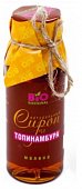 Купить bio national сироп из тапинамбура натуральный малина, флакон 250мл в Арзамасе