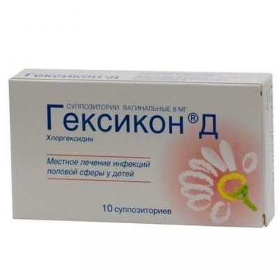 Купить гексикон д, супп вагин 8мг №10 (нижфарм оао, россия) в Арзамасе