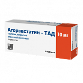 Купить аторвастатин-тад, таблетки покрытые пленочной оболочкой 10мг, 30 шт в Арзамасе