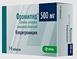 Купить фромилид, таблетки, покрытые пленочной оболочкой 500мг,14 шт в Арзамасе