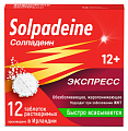Купить солпадеин экспресс, таблетки растворимые 65мг+500мг, 12 шт в Арзамасе
