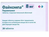 Купить файкомпа, таблетки, покрытые пленочной оболочкой 8мг, 28 шт в Арзамасе