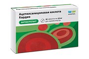Купить ацетилсалициловая кислота кардио, таблетки кишечнорастворимые, покрытые пленочной оболочкой 50мг, 30 шт в Арзамасе