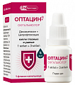 Купить оптацин-офтальмолор, капли глазные и ушные 1мг/мл+3мг/мл флакон-капельница 5мл в Арзамасе