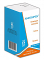 Купить амивирен, раствор для приема внутрь 10 мг/мл, 240 мл в комплекте с шприцем-дозатором в Арзамасе