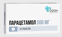 Купить парацетамол, таблетки 500мг, 10 шт в Арзамасе