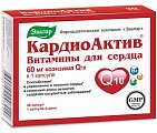 Купить кардиоактив витамины для сердца, капсулы 30 шт бад в Арзамасе