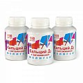 Купить кальций д3 с витаминами, капсулы, 100 шт бад в Арзамасе