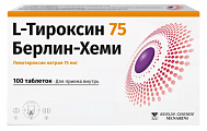 Купить l-тироксин 75 берлин-хеми, таблетки 75мкг, 100 шт в Арзамасе