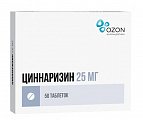 Купить циннаризин, таблетки 25мг, 50 шт в Арзамасе
