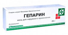 Купить гепариновая мазь, мазь для наружного применения 100ме/г+40мг/г+0,8 мг/г, 25г в Арзамасе
