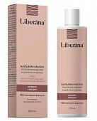 Купить либерана (liberana) бальзам-маска против выпадения волос, 250мл в Арзамасе
