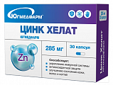 Купить цинк хелат югмедфарм, капсулы массой 285мг 30шт бад в Арзамасе