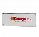 Купить галвус, таблетки 50мг, 28 шт в Арзамасе