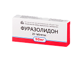 Фуразолидон, таблетки 50мг, 20 шт
