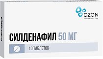 Купить силденафил, таблетки, покрытые пленочной оболочкой 50мг, 10 шт в Арзамасе