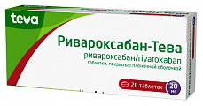 Купить ривароксабан -тева, таблетки покрытые пленочной оболочкой 20 мг, 28 шт в Арзамасе