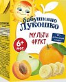 Купить бабушкино лукошко сок мультифруктовый для питания детей раннего возраста 200 мл в Арзамасе