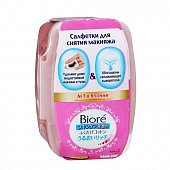 Купить биоре (biore) салфетки для снятия макияжа, 44 шт в Арзамасе