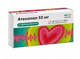 Купить атенолол, таблетки 50мг, 30 шт в Арзамасе
