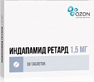Купить индапамид ретард, таблетки с пролонгированным высвобождением, покрытые пленочной оболочкой 1,5мг, 30 шт в Арзамасе