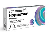 Купить нормотил consumed (консумед), таблетки, покрытые пленочной оболочкой 10мг, 30 шт в Арзамасе