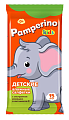 Купить pamperino (памперино) kids салфетки влажные детские ромашка+витамин е 15шт в Арзамасе