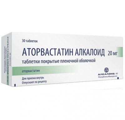 Купить аторвастатин, таблетки, покрытые пленочной оболочкой 20мг, 30 шт в Арзамасе
