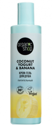 Купить organic shop (органик шоп) coconut yogurt&banana крем-гель для душа питательный, 280 мл в Арзамасе