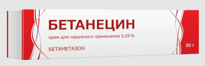 Купить бетанецин, крем для наружного применения 0,05%, 30г в Арзамасе
