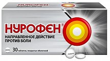 Купить нурофен, таблетки, покрытые оболочкой 200мг, 30шт в Арзамасе