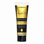 Купить compliment argan oil (комплимент) сыворотка для лица многофункциональная мгновенное обновление 50мл в Арзамасе