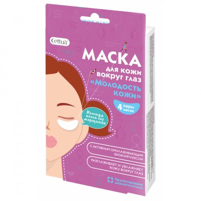 Купить cettua (сеттуа) маска для кожи вокруг глаз молодость кожи, 4шт в Арзамасе