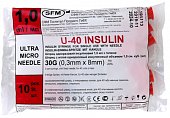 Купить шприц 1мл инсулиновый sfm u-40 с иглой (0,3х8) 30g, 10 шт в Арзамасе
